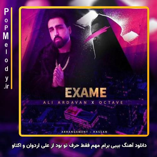 دانلود آهنگ علی اردوان و اکتاو بیبی برام مهم فقط حرف تو بود